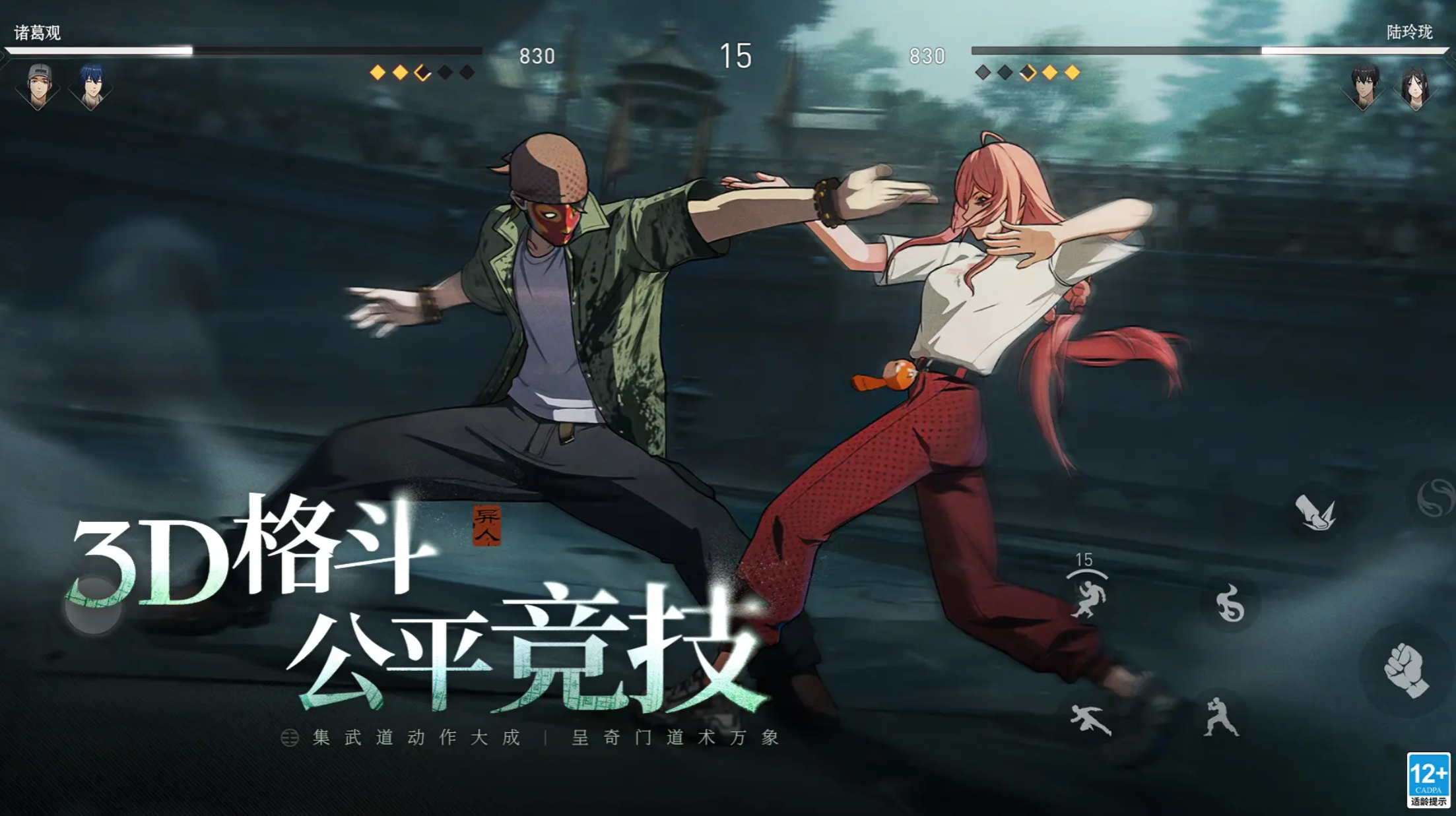 异人之下手游诸葛升强度怎么样_wishdown.com 异人之下手游诸葛升强度怎么样_wishdown.com