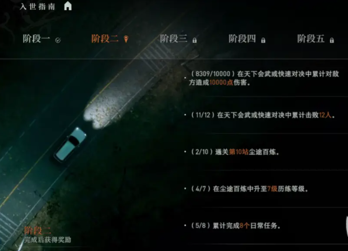 异人之下手游灵墟币怎么获取_wishdown.com 异人之下手游灵墟币怎么获取_wishdown.com