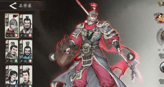 三国望神州平民武将怎么选