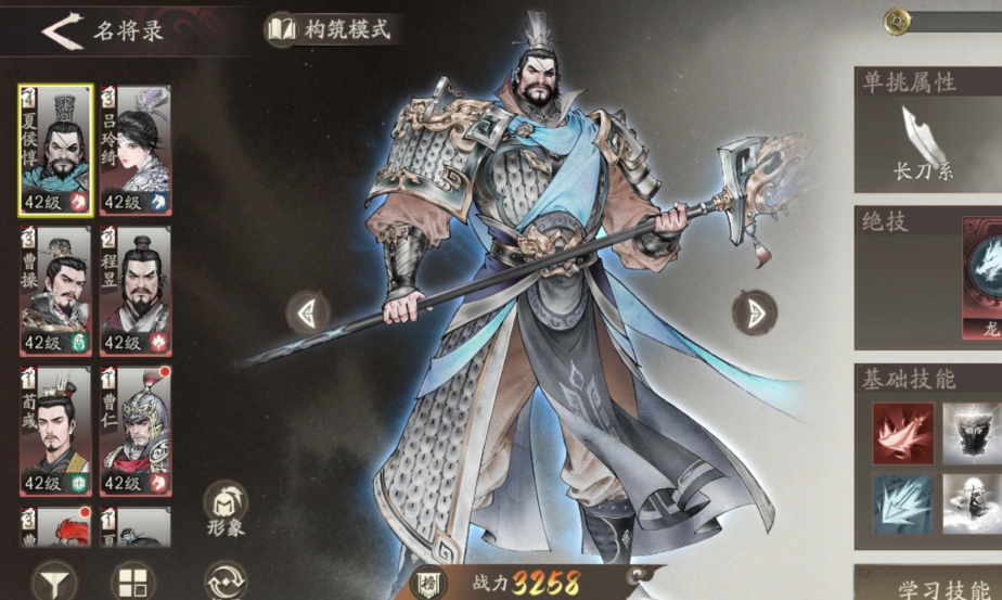 三国望神州平民武将怎么选_wishdown.com 三国望神州平民武将怎么选_wishdown.com