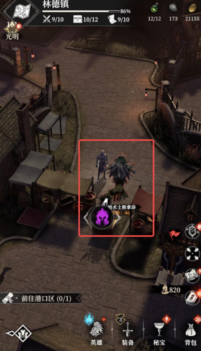 地下城堡4林德镇怎么探索_wishdown.com 地下城堡4林德镇怎么探索_wishdown.com