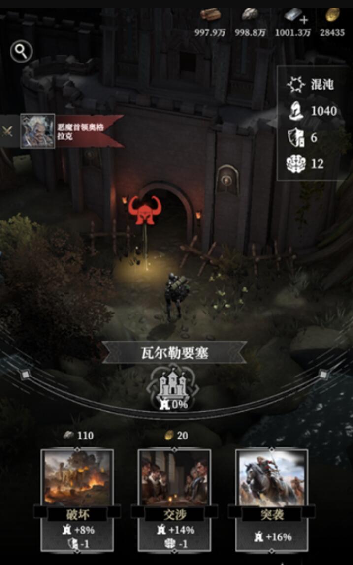 地下城堡4瓦尔勒要塞怎么通关_wishdown.com 地下城堡4瓦尔勒要塞怎么通关_wishdown.com