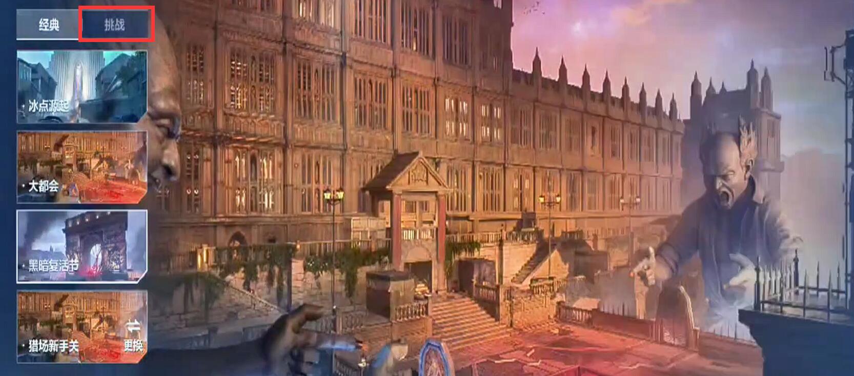 逆战未来等级怎么提升_wishdown.com 逆战未来等级怎么提升_wishdown.com