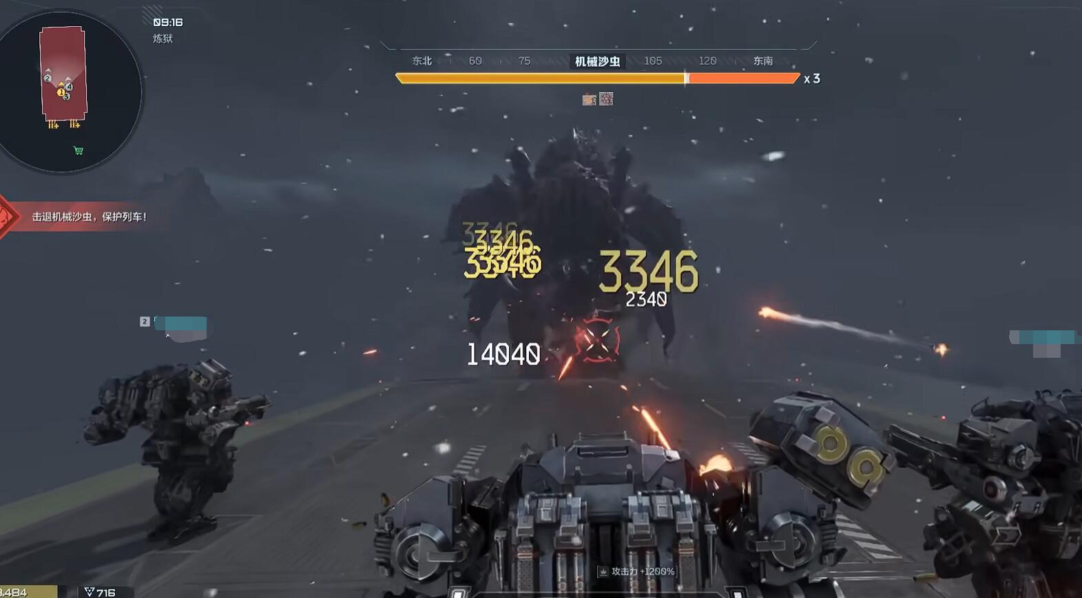 逆战未来冰点源起几个boos_wishdown.com 逆战未来冰点源起几个boos_wishdown.com