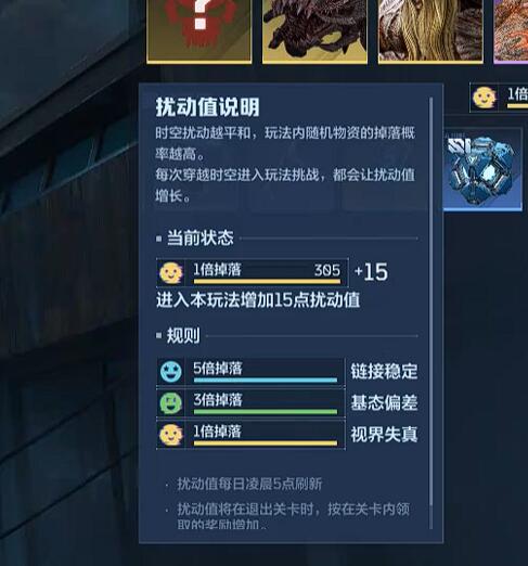 逆战未来爆率高不高_wishdown.com 逆战未来爆率高不高_wishdown.com