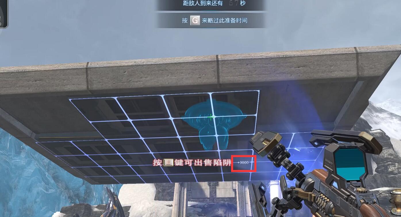 逆战未来暗夜翼龙怎么刷金_wishdown.com 逆战未来暗夜翼龙怎么刷金_wishdown.com