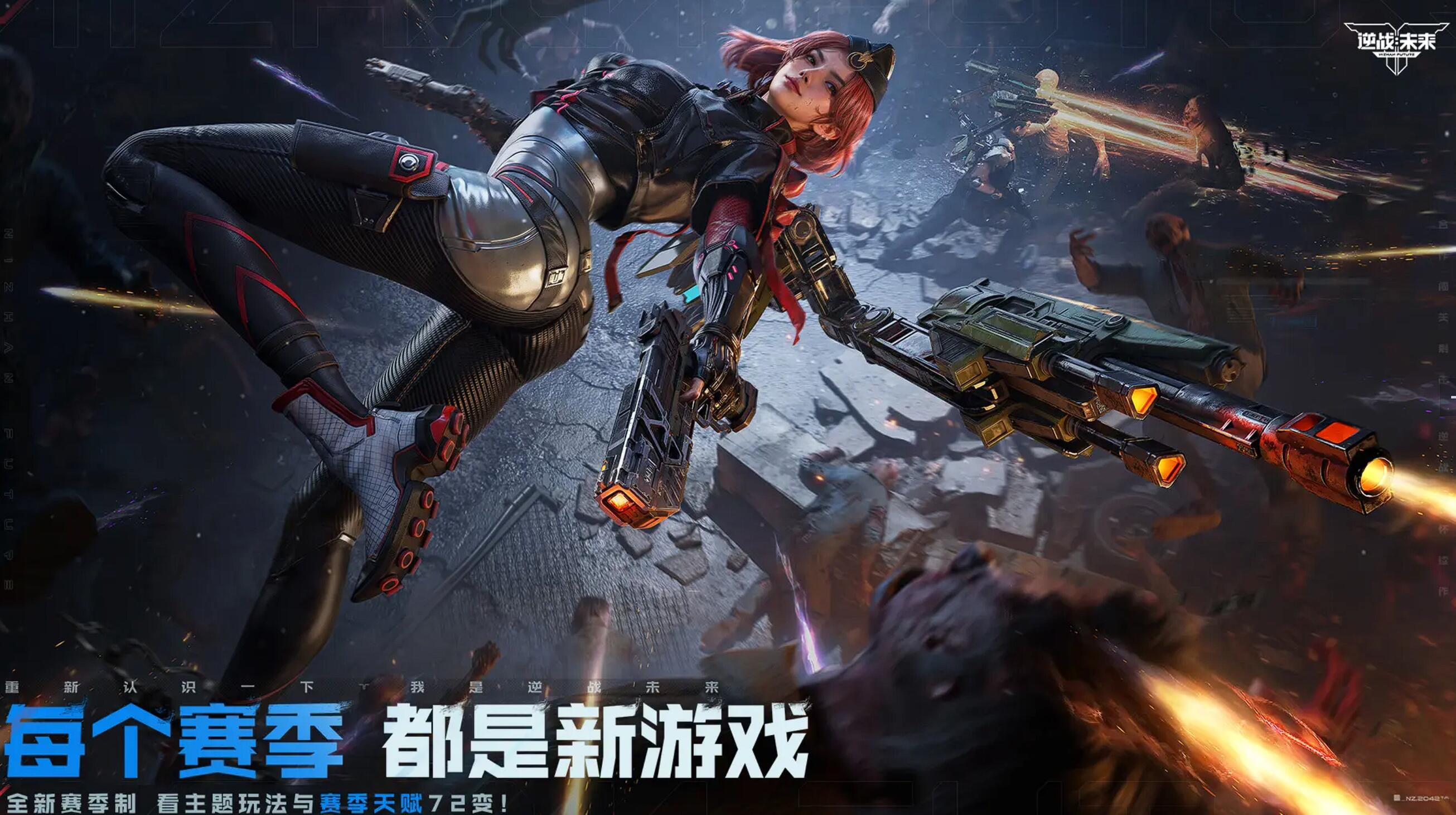 逆战未来AK47皮肤怎么领_wishdown.com 逆战未来AK47皮肤怎么领_wishdown.com