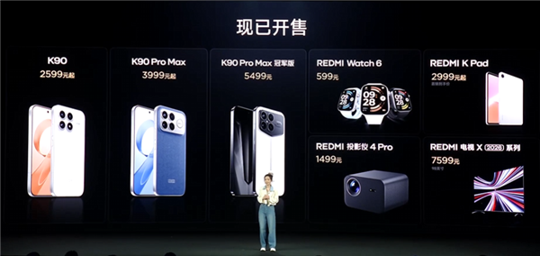 REDMI������7���Ʒ�۸���ܣ�599Ԫ�����7599Ԫ