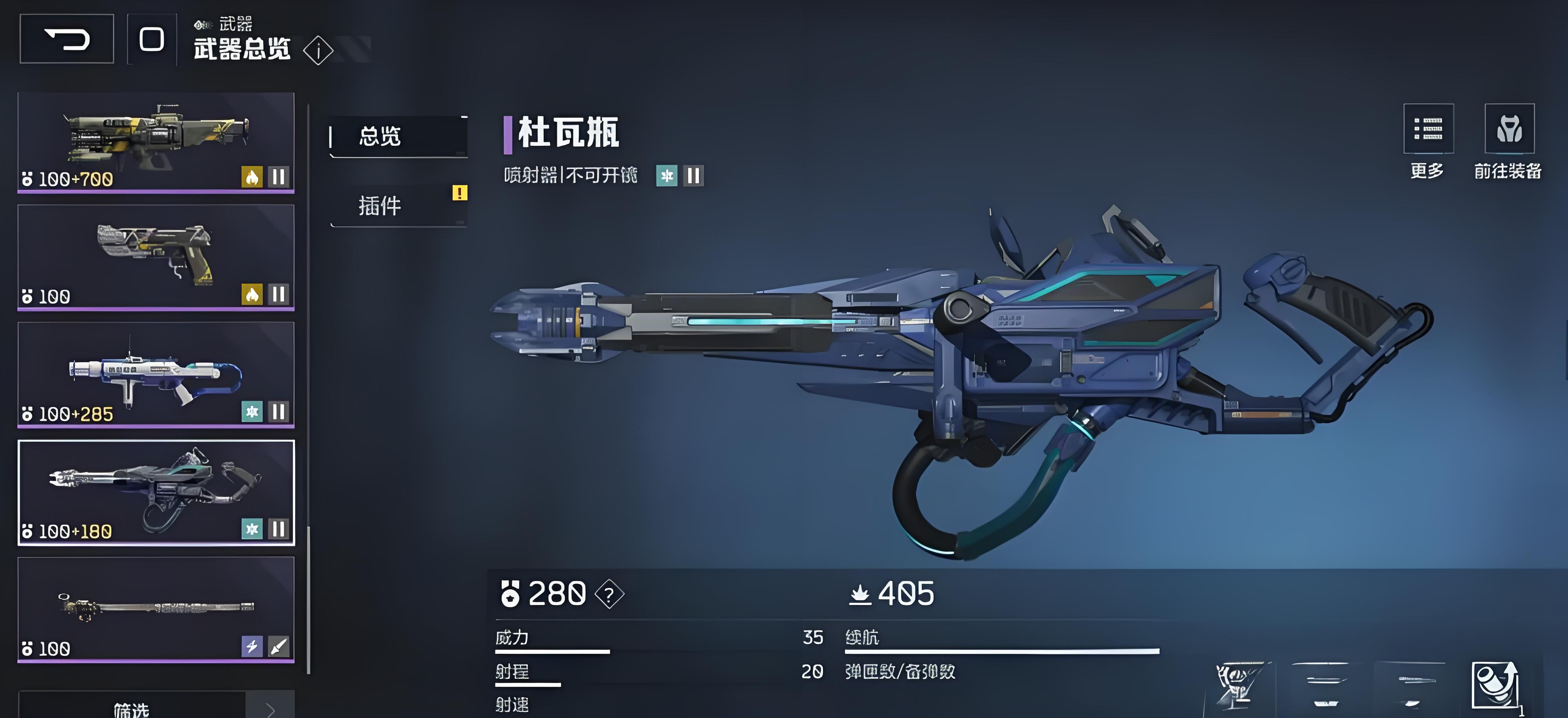 逆战未来攻略分享_wishdown.com 逆战未来攻略分享_wishdown.com