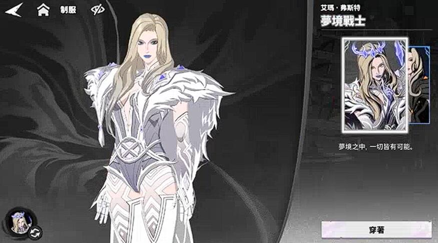 漫威秘法狂潮艾玛强度介绍_wishdown.com 漫威秘法狂潮艾玛强度介绍_wishdown.com