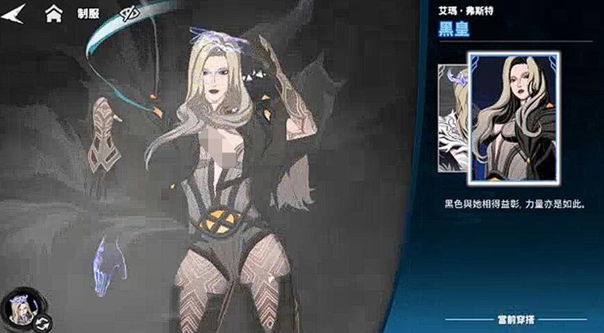 漫威秘法狂潮艾玛强度介绍_wishdown.com 漫威秘法狂潮艾玛强度介绍_wishdown.com