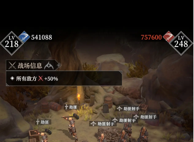 地下城堡4迅矢技能是什么_wishdown.com 地下城堡4迅矢技能是什么_wishdown.com