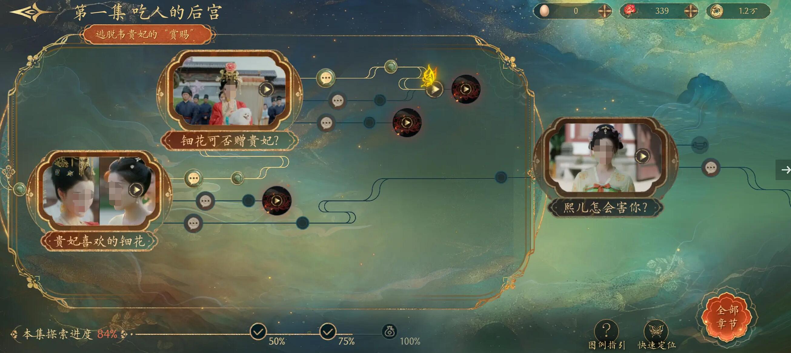 盛世天下rpg攻略_wishdown.com 盛世天下rpg攻略_wishdown.com