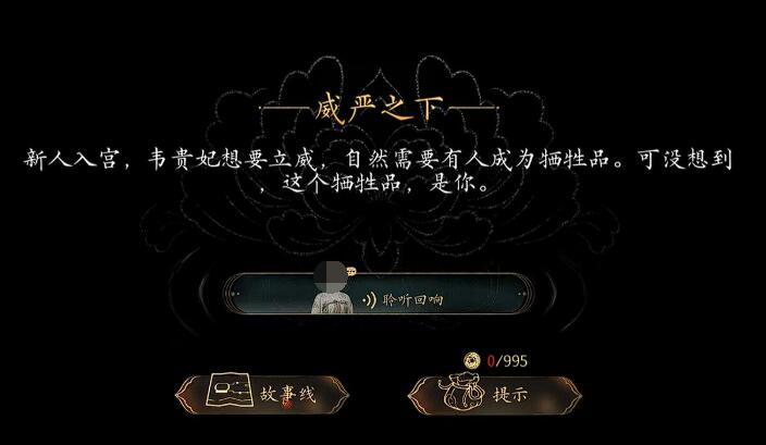 盛世天下rpg攻略_wishdown.com 盛世天下rpg攻略_wishdown.com