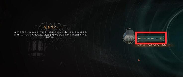 盛世天下rpg攻略_wishdown.com 盛世天下rpg攻略_wishdown.com