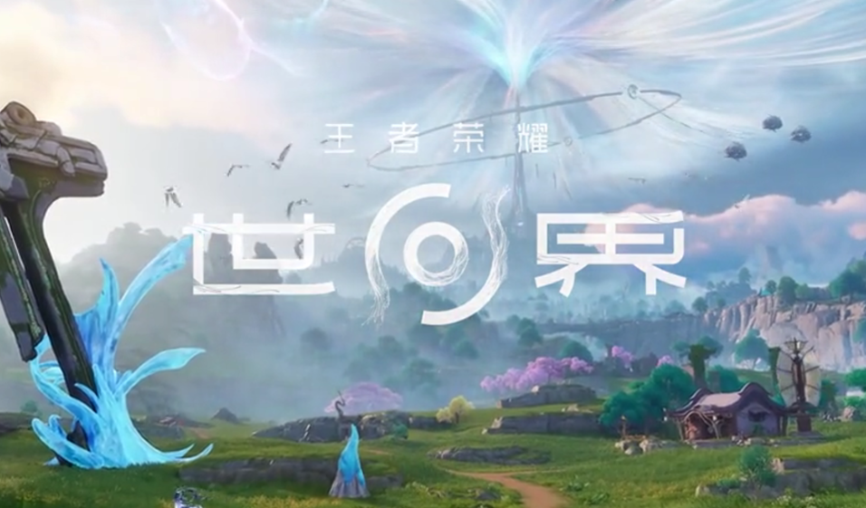 王者荣耀世界元歌boss打法介绍_wishdown.com 王者荣耀世界元歌boss打法介绍_wishdown.com