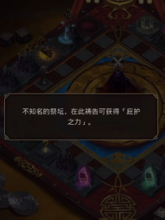 地下城堡4宫廷棋怎么玩_wishdown.com 地下城堡4宫廷棋怎么玩_wishdown.com