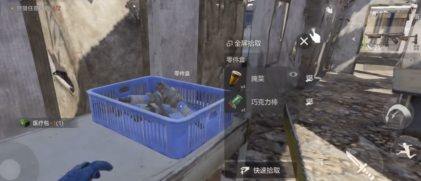 失控进化地图介绍_wishdown.com 失控进化地图介绍_wishdown.com