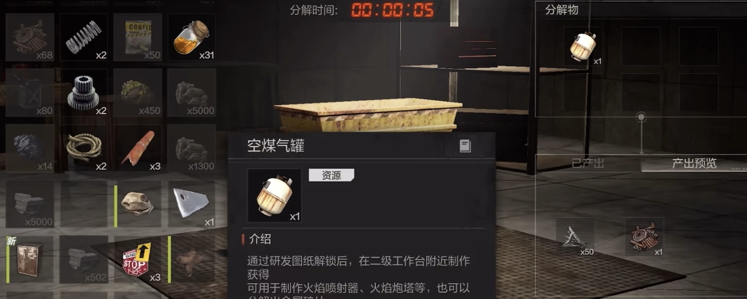 失控进化地图介绍_wishdown.com 失控进化地图介绍_wishdown.com