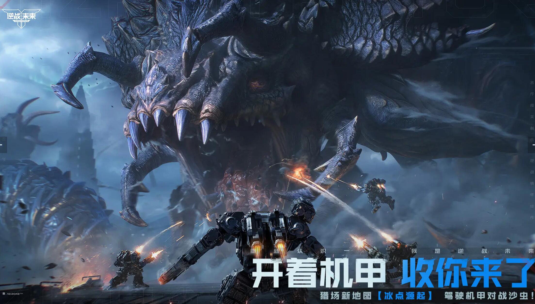 逆战未来贝拉老元素会加入吗_wishdown.com 逆战未来贝拉老元素会加入吗_wishdown.com