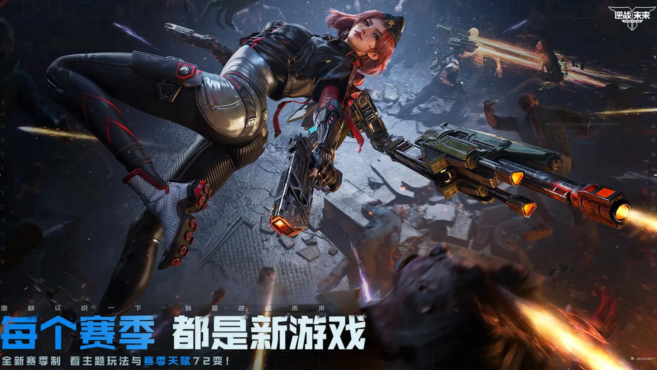 逆战未来贝拉老元素会加入吗_wishdown.com 逆战未来贝拉老元素会加入吗_wishdown.com