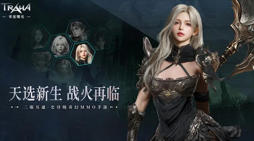 零度曙光镰刀入门玩法介绍_wishdown.com 零度曙光镰刀入门玩法介绍_wishdown.com