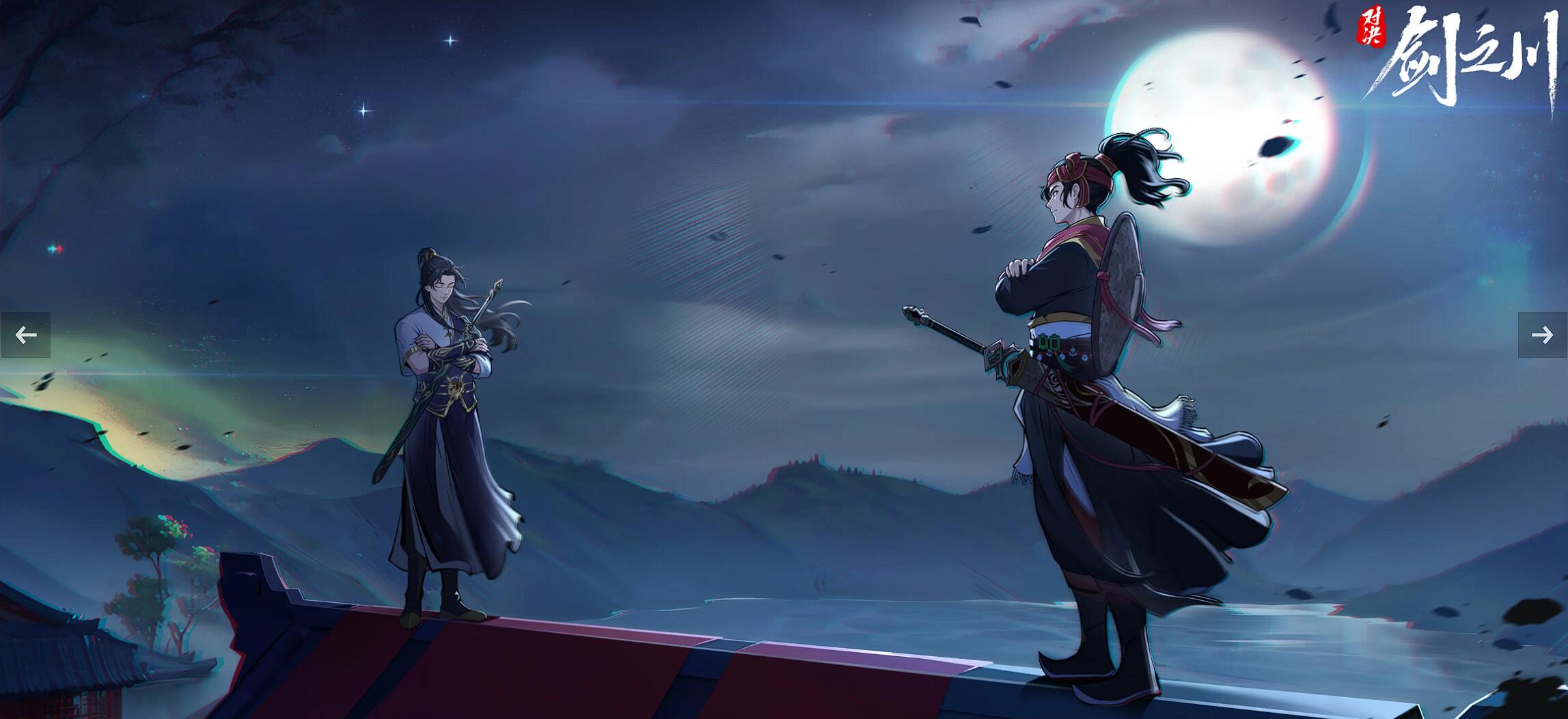 对决剑之川主线难点攻略_wishdown.com 对决剑之川主线难点攻略_wishdown.com