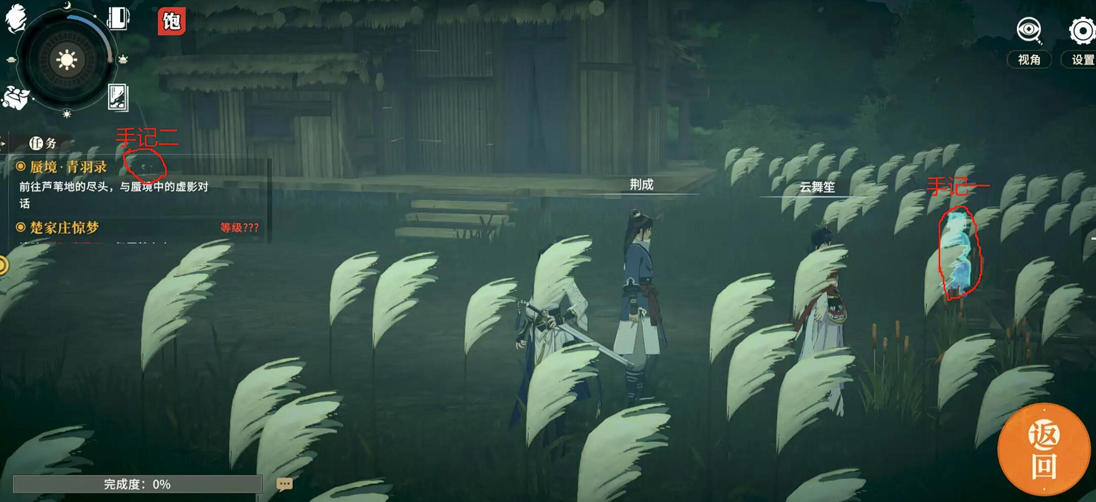 对决剑之川主线难点攻略_wishdown.com 对决剑之川主线难点攻略_wishdown.com