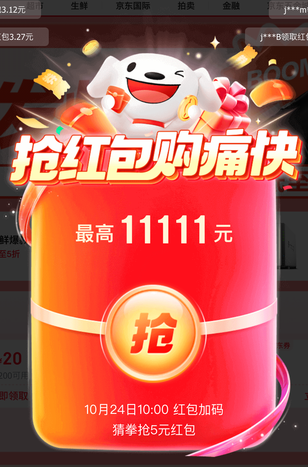 ����������� 10:00 �ټ��룬��ȭ����� 5 Ԫ