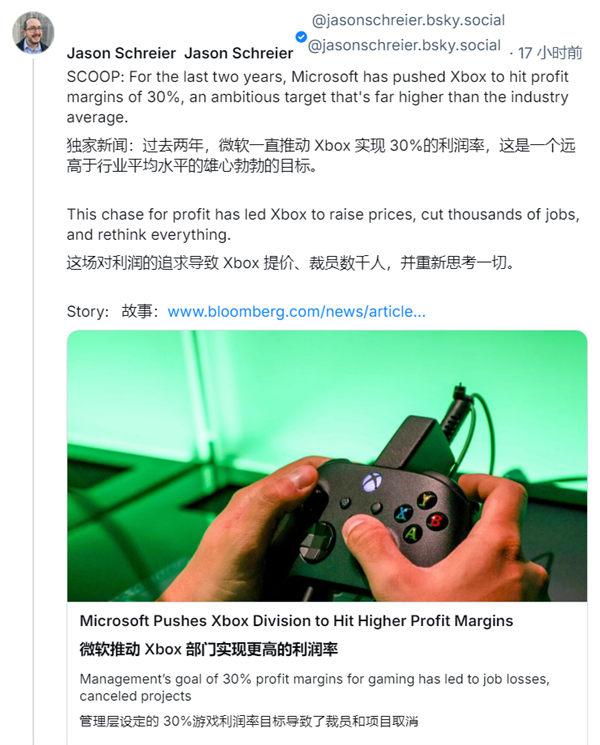 �Ǽۡ���Ա�ҵ�ԭ���ˣ�΢��ǿ��Xbox�����ʴ�30%��Զ����ҵˮƽ