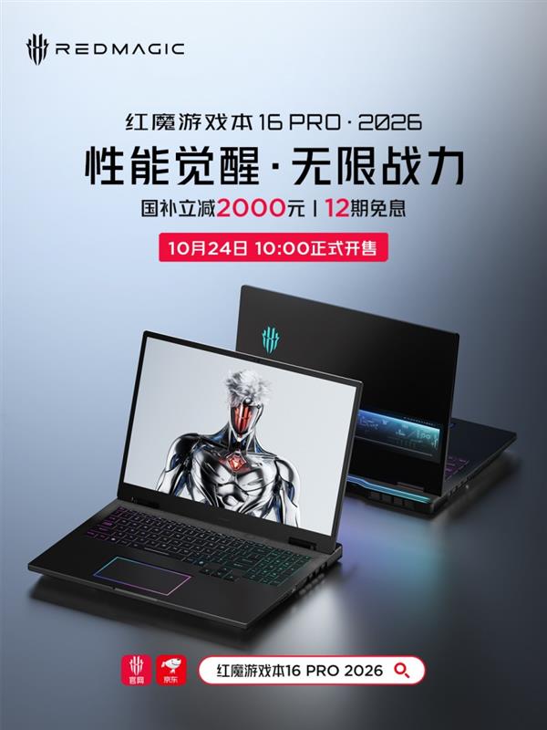 ������ֵ˫��Ƶ  ��ħ��Ϸ��16 Pro·2026��ʽ����