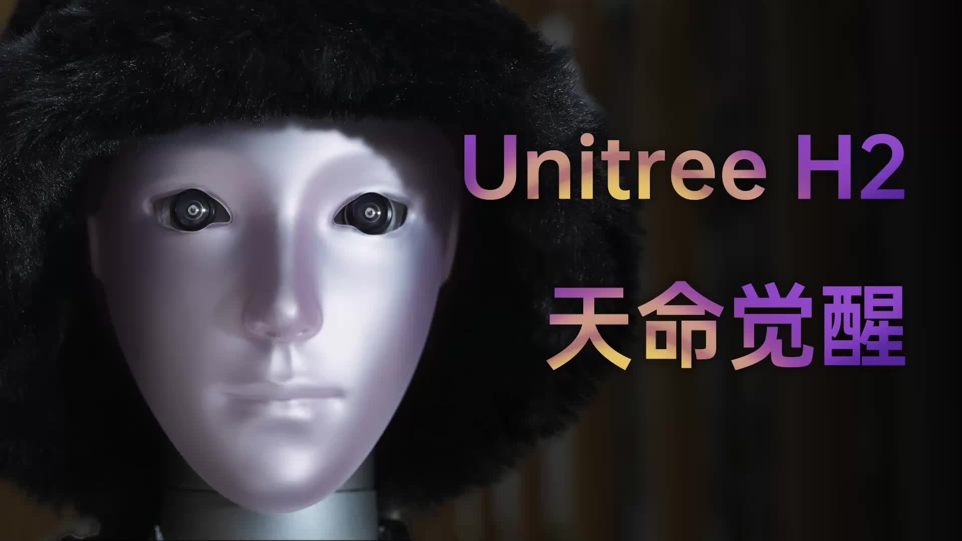 �����˻�Ӧ���¿����� H2 ���λ����˳������ˡ���ǰ������ͷ�����ڼ�