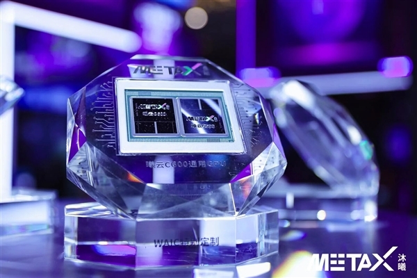 �����׿�ȫ����ͨ��GPUоƬ�����عɷݿƴ���IPO������ί��������ͨ��