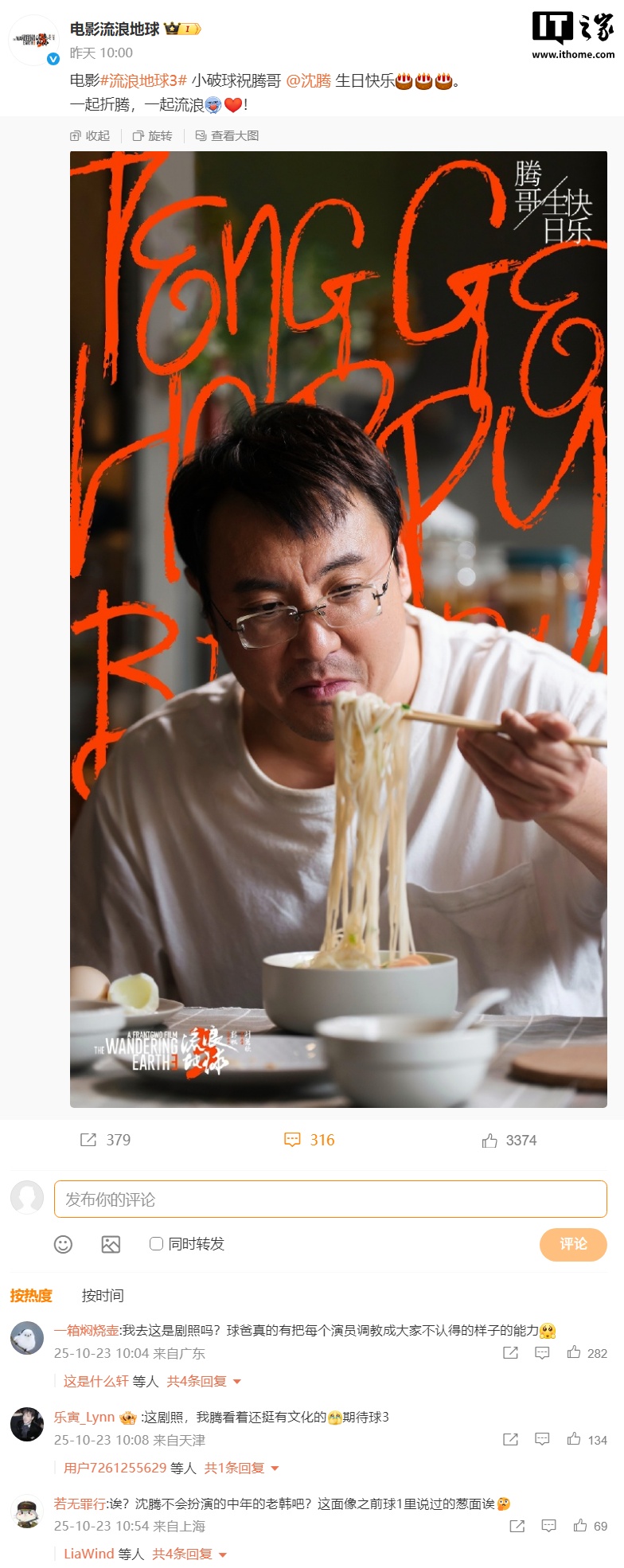 �����ƻô�Ƭ�����˵��� 3��ɹ���������ھ��գ����Ѳ²��������꺫�Ӱ�