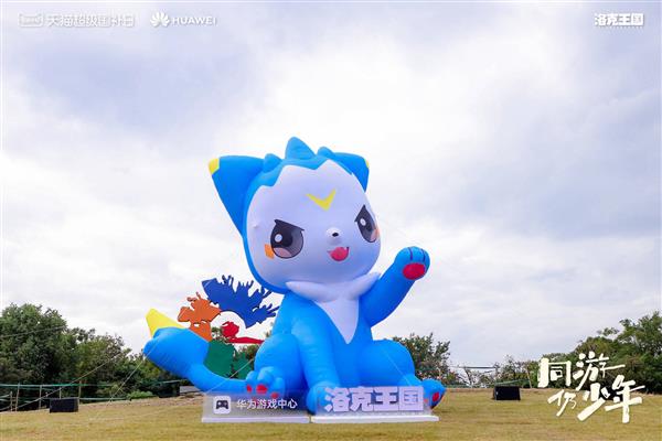 ��������֮Լ����Ϊ��Ϸ����Я�֡�������������硷����ħ������