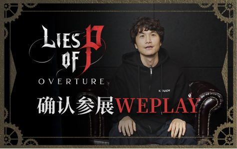 ƥŵܵĻԡ½WePlay2025ܼԶֳ