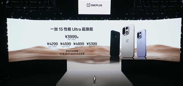 ȫ׷165Hz߷ָˢ һ153999Ԫ