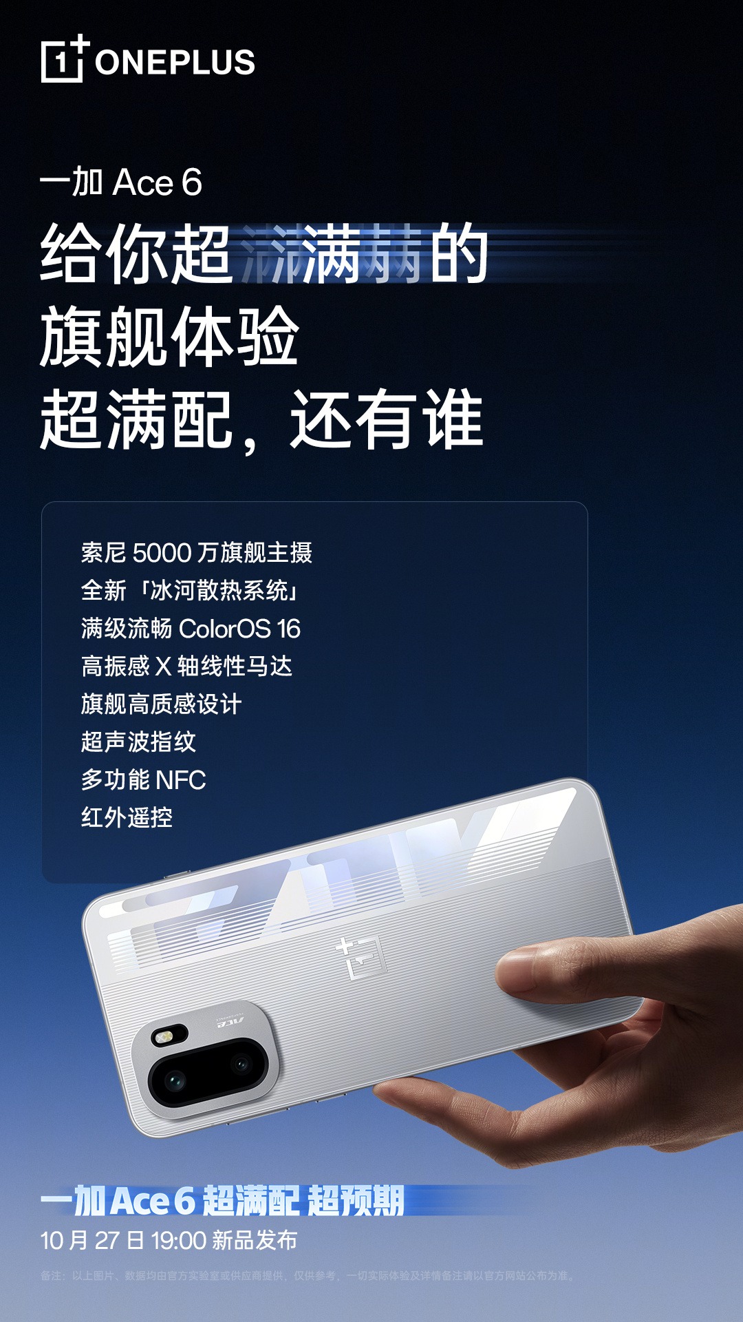 һ Ace 6ȫع⣺콢조ʷǿAce