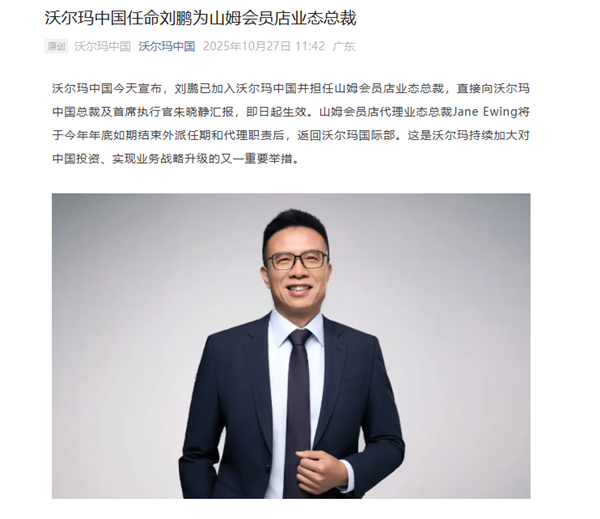 ԭ���︱�ܲ����������ֶ����й�������ɽķҵ̬�ܲ�