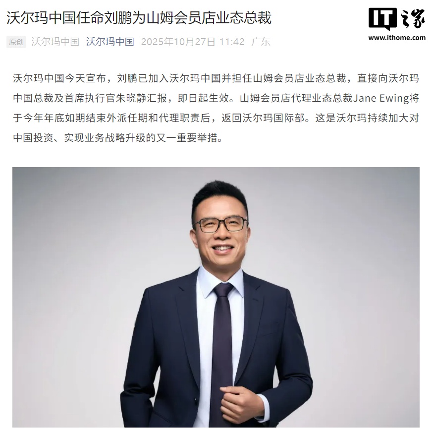 ԭ���︱�ܲ����������ֶ����й�������ɽķ��Ա��ҵ̬�ܲ�