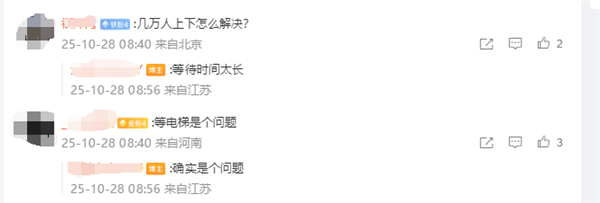 世界首座浮空体育场将亮相沙特:将悬浮沙漠上方350米 计划承办世界杯