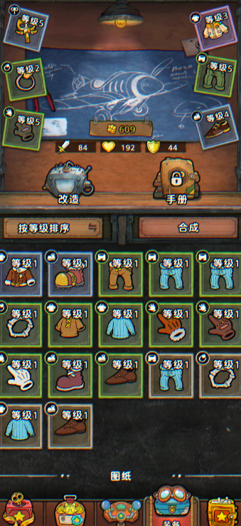 《发条总动员》红色装备获取攻略