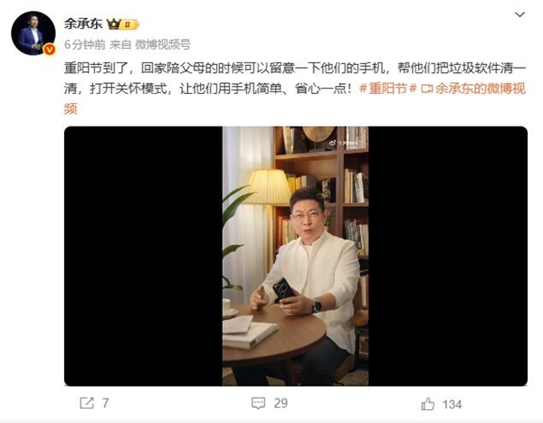 ��ж�������Ϊ�ֻ��ػ�ģʽ����ĸ���ֻ��򵥡�ʡ��һ��