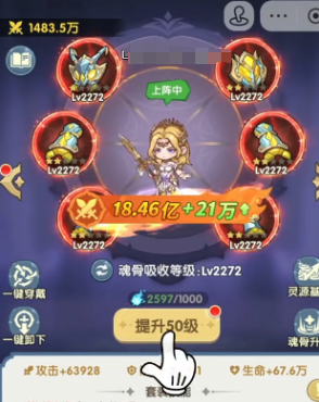 口袋斗罗大陆装备灵源如何获取_wishdown.com 口袋斗罗大陆装备灵源如何获取_wishdown.com