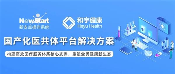 ƽҽƹ  ֧ϵͳҽƽ̨