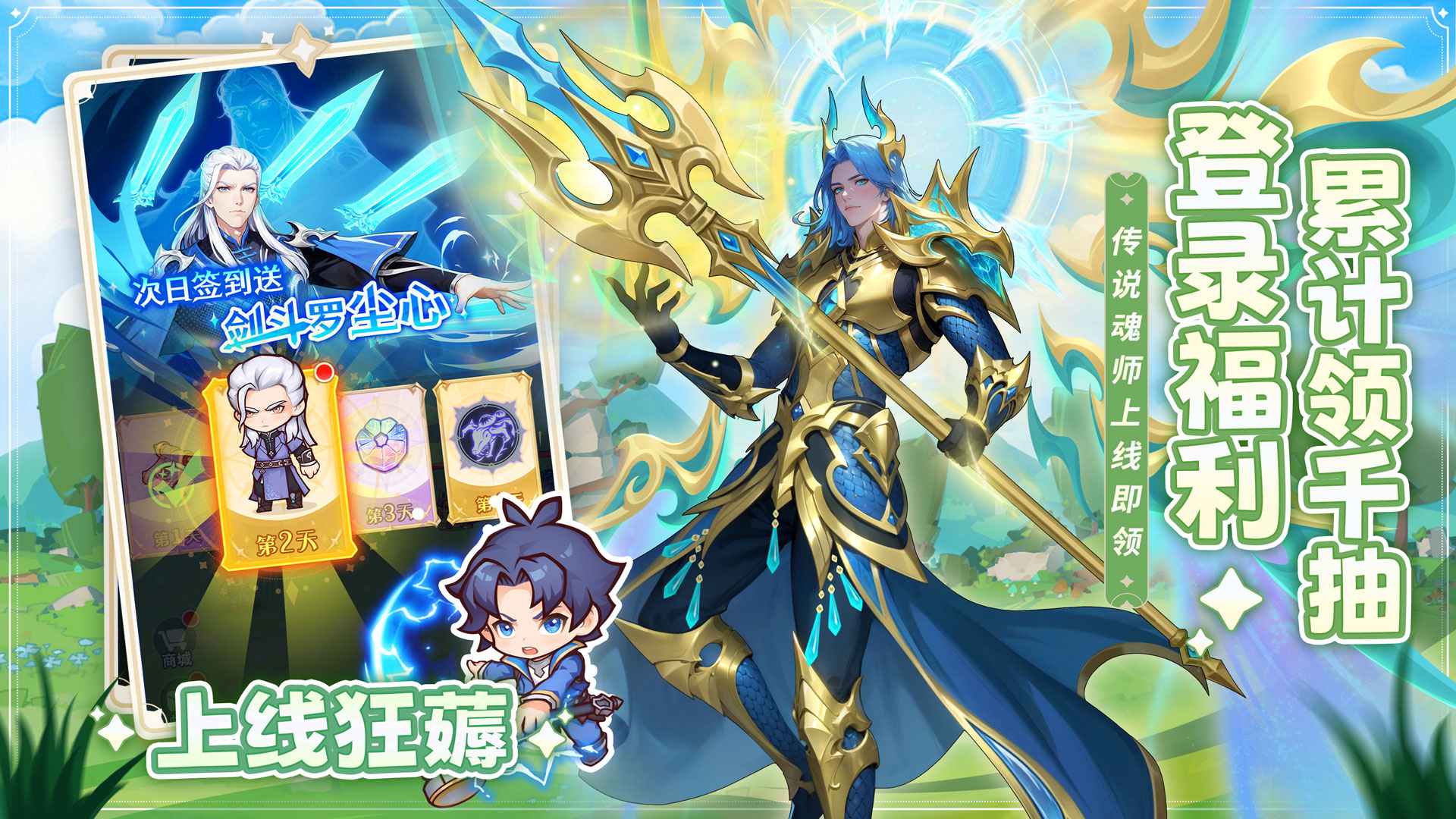 口袋斗罗大陆小舞怎么获得_wishdown.com 口袋斗罗大陆小舞怎么获得_wishdown.com