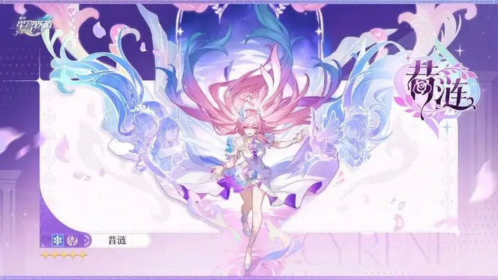 崩坏星穹铁道3.7昔涟强度解析