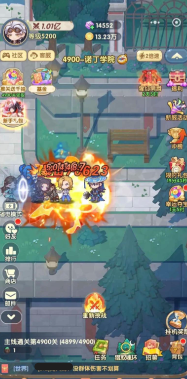 口袋斗罗大陆礼包码有哪些_wishdown.com 口袋斗罗大陆礼包码有哪些_wishdown.com