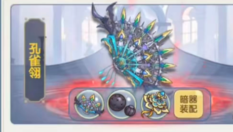 口袋斗罗大陆暗器推荐_wishdown.com 口袋斗罗大陆暗器推荐_wishdown.com