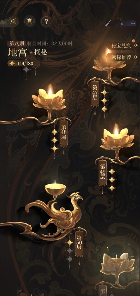 如鸢左慈地宫50夏侯惇怎么打